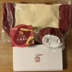 コメダ珈琲 福袋 2026 寿 ドムドムバーガー コラボ3点 おぐらあん1個