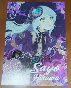 Item thumbnail for item ac48d33d-810e-4d22-8955-7017296fc605