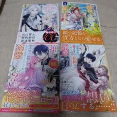 みゆ☆カード停止(T_T)様専用