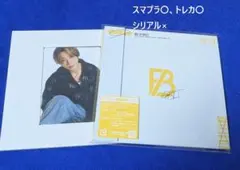 【新品】BE:FIRST GRIT 通常盤 スマプラ、トレカ付