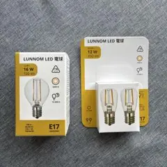 LUNNOM LED E17電球 16W + 12W; 2個セット