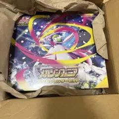 メガシンフォニアポケモンセンターセット　未開封