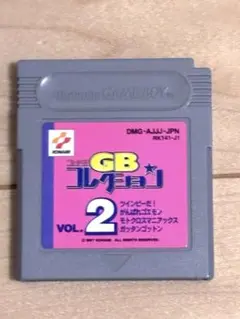 GBソフト GBコナミコレクション VOL. 2