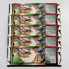 最強ジャンプ9月号　付録　チケット風ステッカー 鬼滅の刃 不死川実弥 5枚セット