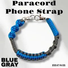 【mini】カラー変更可　パラコード　スマホストラップ／ブルー×グレー