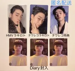 ATEEZ サン ラキロト 特典 トレカ セット