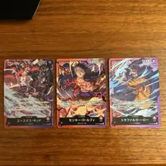 ワンピースカード 三船長集結 リーダー 全3種