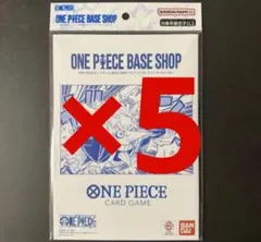 ONE PIECE BASE SHOPリミテッドカードコレクション 5個