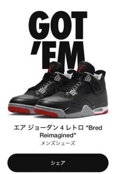 Nike Air Jordan 4 Retro Bred ジョーダン4 ブレッド