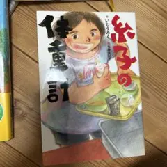 三田硝子様 リクエスト 2点 まとめ商品
