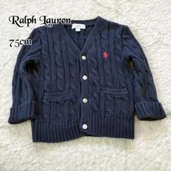 【美品】Ralph Lauren ネイビーケーブルニットカーディガン 75cm