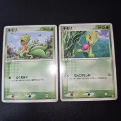 Item thumbnail for item 5313d3ab-b5cc-472a-ad00-e1701addf0cc