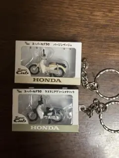 スーパーカブ50 2種セット