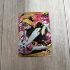 나루토 카드 데이다라 SSR