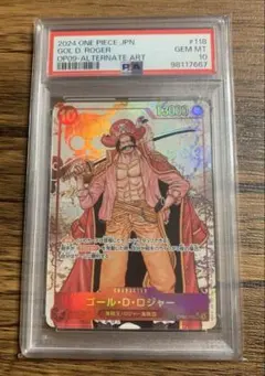 2026年最新】ロジャ psa10の人気アイテム - メルカリ