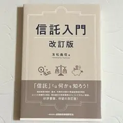 Item thumbnail for item 53056269-34c5-4e9f-bc3d-e2266869679c