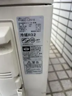 2026年最新】霧ヶ峰 室外機の人気アイテム - メルカリ