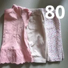 80cm 半袖トップス レギンス 3点セット ユニクロ 西松屋