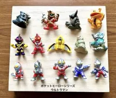ポケットヒーローシリーズ　ウルトラマン　14体