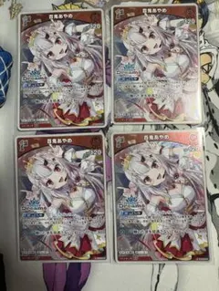 ホロライブカード ホロカ ホロドリ プロモ PR EXPO 百鬼あやめ - メルカリ