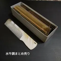 上田知様 リクエスト 2点 まとめ商品