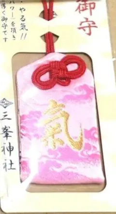2026年最新】三峰神社の人気アイテム - メルカリ