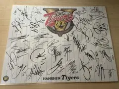 2005年 阪神タイガース サイン入りポスターともう一枚