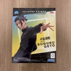 呪術廻戦 懐玉・玉折 フィギュア ルミナスタ 最強の二人 夏油傑 新品未開封