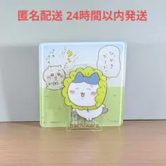 ちいかわ アクリルシーンクリップ ビスケット『ハチワレ』/匿名配送