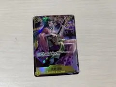 ONE PIECE CARD GAME 光月日和 キャラクターカード