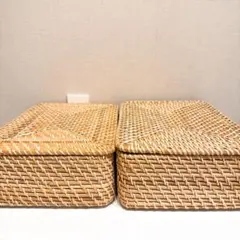 【無印良品】重なるラタン長方形バスケット 2個セット 蓋つき