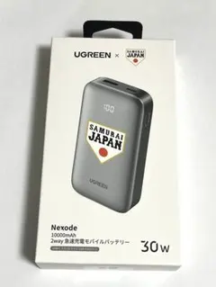【侍ジャパン】UGREEN Nexode 10000mAh モバイルバッテリー UGREEN Nexode 10000mAh 2way 急速充電モバイルバッテリー 30W グレー/白