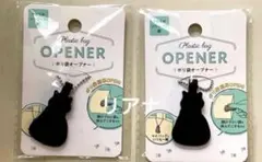 【新品】セリア ポリ袋オープナー 便利 黒猫 クロネコ ねこ　2個セット