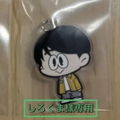 2026年最新】キーホルダーの人気アイテム - メルカリ