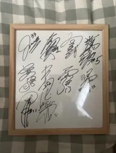 2026年最新】宮崎早織 サインの人気アイテム - メルカリ