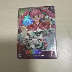ワンピースカード ペローナ エクストラグランドバトル best8 プロモ 未