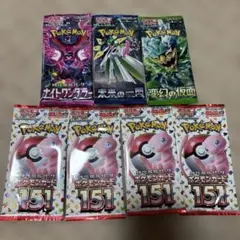 151.ポケモンカードゲーム 強化拡張パック 7パックセット
