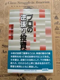 Item thumbnail for item ae9f37ae-6d1a-4c58-a20f-b9c3cd6c0993