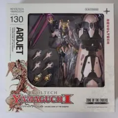 【新品未開封】No.131 ARDJET アージェイト ZOEのサムネイル
