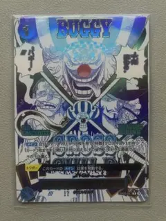 ワンピースカード Thebest2クロスギルドR★＋おまけ
