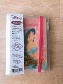 ディズニープリンセス 手帳