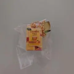 リプトン ミニチュアチャーム　レモンティー