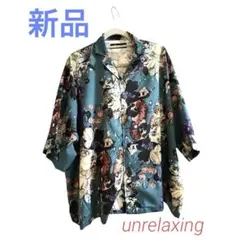 【新品】unrelaxing 花柄 オーバーサイズ 半袖アロハシャツ 青系