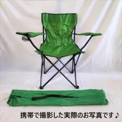 マスターズ公式 折りたたみチェア【新品未使用】2005年オーガスタ購入