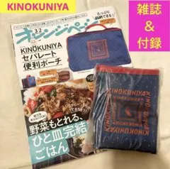 Item thumbnail for item 717441da-1c50-4508-9020-fc75c5de82c6