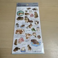 大人の図鑑シール げっ歯目編 - メルカリ