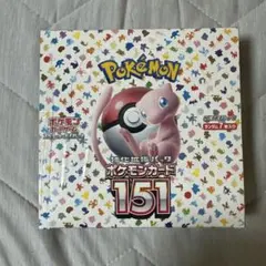 151 シュリンク付き未開封 box 2box ポケモンカード 151 新品未開封 2box シュリンク付き 再