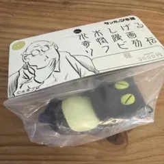 ソフビ　サンガッツ本舗