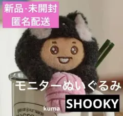 2025年最新】グループ名：BTS ぬいぐるみ・マスコットの人気アイテム