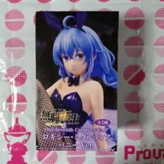 無職転生 One-Seventh Carat フィギュア ロキシー・ミグルディア